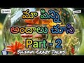 పిన్ని అందాలు చూసి 2 Jeevitha Satyalu Telugu This Is A Excellent Lov