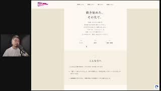 不登校ラジオ