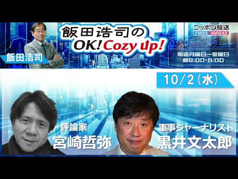 氷河期: 停滞により南太平洋に CO2 が滞留