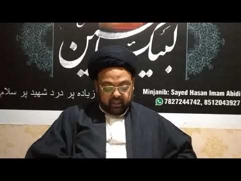 25 Ziqaad| Amaal-e-Roze Dahwul Arz