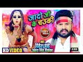 Kamar Hila Ke Nachalu Ye Jan Full Video Song Ritesh Pandy Full HD Song
