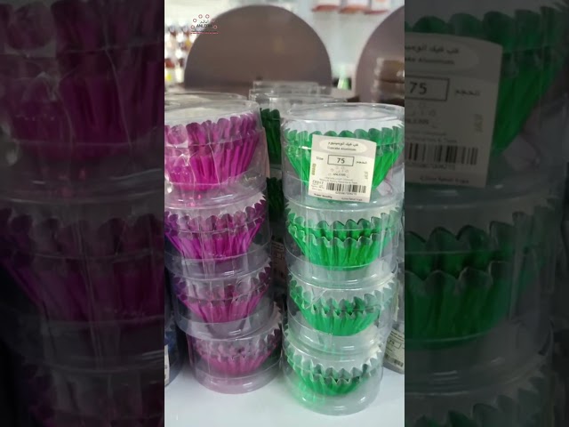 كب كيك ورقي مغلف بالالمنيوم لون اخضر