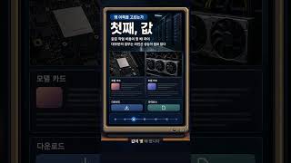 Download lagu 개발자가 쓰는 AI의 60%가 중국 모델 mp3