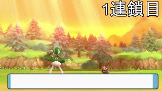 メタモン厳選配信