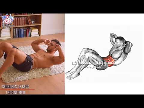 7 melhores exercícios para trincar o abdômen em casa.