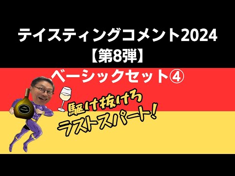 カール・ローターバッハ氏: 2021 年のドイツのトーク番組で最も視聴されたゲストでもありました