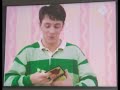 MAY 15 1997 COMMERCIALS BLUE S CLUES THE GROW SHOW