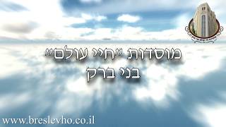הגה"ח רבי עוזיהו אלכורת שליט"א - אור תורה אנפין נהורין