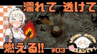 【7DTD】ゾンビとメイドは萌えルﾝです！#03