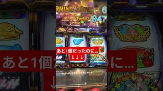 やれない地球人#ぱちすろ#パチンコ #スマスロ#すろっと#スロット#チャンネル登録お願いします #ゲーマー女子 #ゲーマー #ぱちすろ#パチスロ#プリズム #ナナ