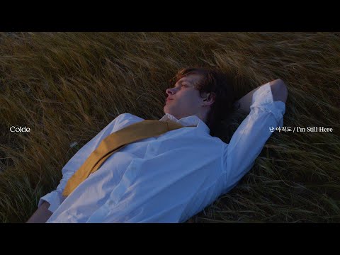 [MV] Colde 콜드 - 난 아직도 I'm Still Here