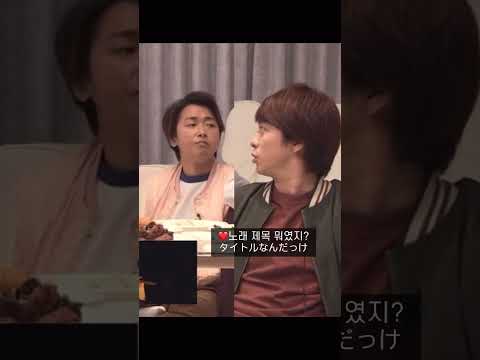 曲はすごく良いけどタイトルは知らない#大野智