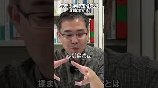 小泉進次郎の経歴 #政治 #小泉進次郎 #自民党総裁選 #藤井聡 #自民党