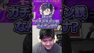 ガチガチガンテツらっしゃー【VALORANT/らっしゃー/あかりん】