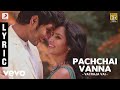 Vai Raja Vai Pachchai Vanna Lyric Gautham Karthik Priya Anand
