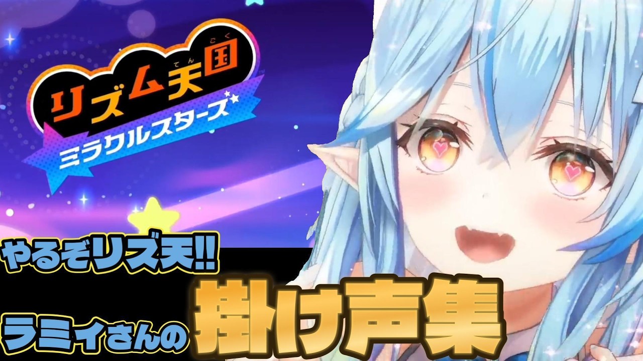 YouTubeサムネイル