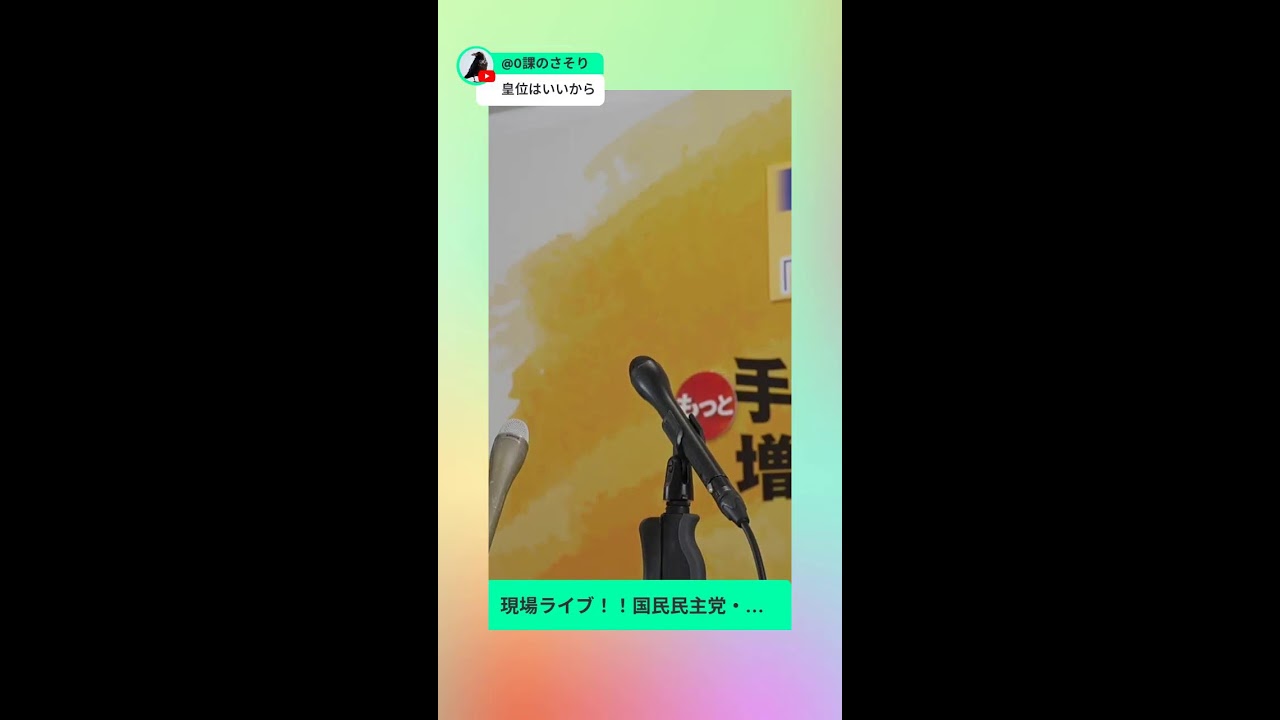 YouTubeサムネイル