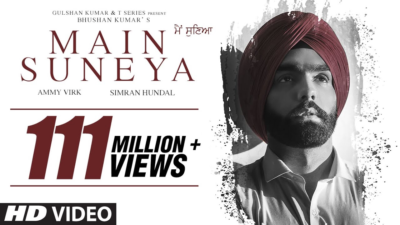 Main Suneya Lyrics In English | Ammy Virk |Simran Hundal, Rohaan | Ammy Virk  Lyrics