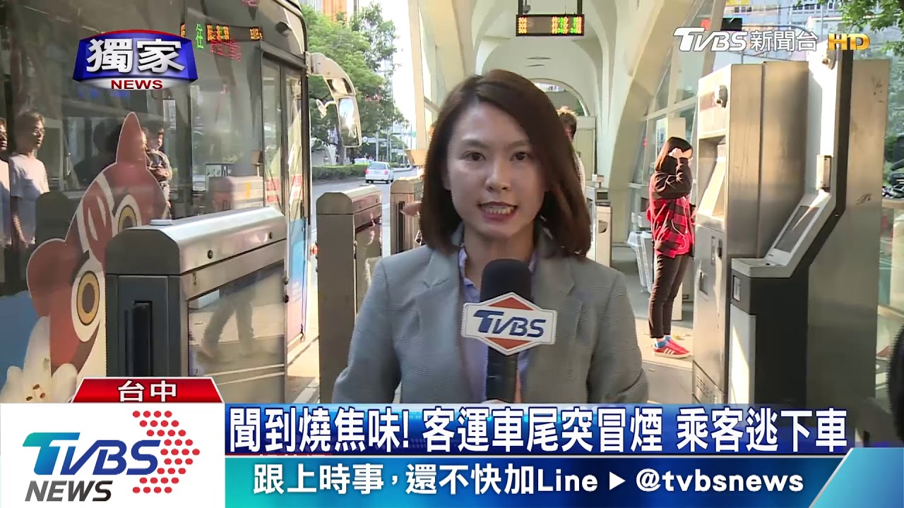 驚魂!客運車尾竄濃煙 攤販老闆幫疏散乘客