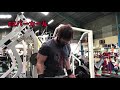 Mr.山口への道 腕トレ編