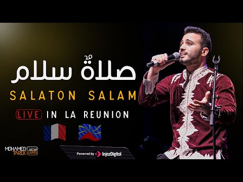 صلاة سلام محمد طارق