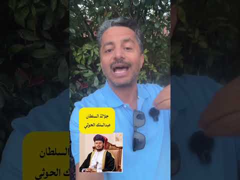 Yemeni Windows Media