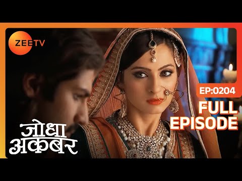 Ruqaiya begum ने किया Akbar का स्वागत अपने होजरे में | Jodha Akbar | Full Ep 204 | Zee TV