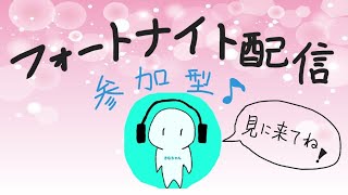 初見さん歓迎！　エンドゾーン参加型！