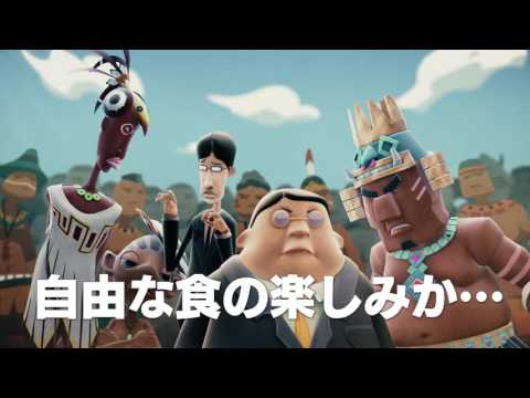 SUSHI POLICE Official Trailer #3