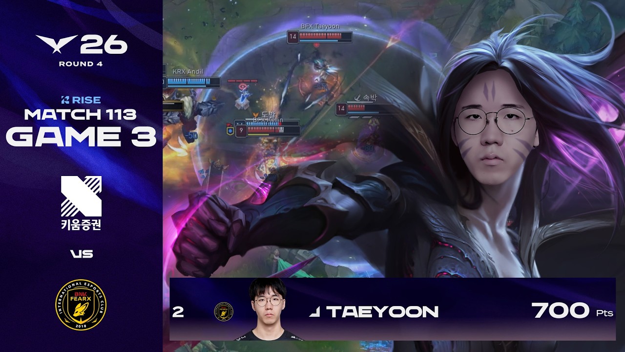 태윤 POM 미쳤다 | KRX vs BFX 게임 3 하이라이트 | 2026 LCK