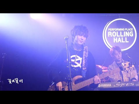 191013 STUDIO WE #3 ONEWE 원위 - Something Just Like This (CYA FOCUS)