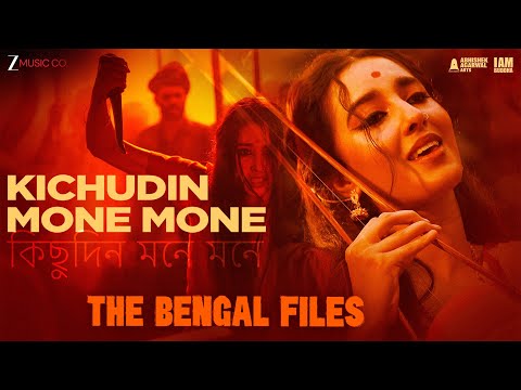 Kichudin Mone Mone - The Bengal Files | Mithun Chakraborty, Anupam K, Pallavi J, Darshan K,Simratt K