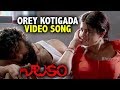 Orey Kotigada Video Song Natakam Full Video Songs Ashish Gandhi Ashima Narwal