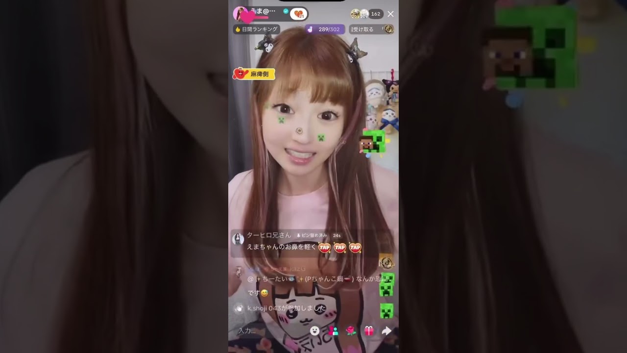 【TikTokLIVE】2026.4.1 21-22時#半身麻痺#構音障害#リハビリ