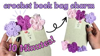 🌸📚 Crochet Flower Bookmark Tutorial | Cute & Easy Book Charm DIY 📚🌸