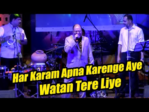 Har Karam Apna Karenge Aye Watan Tere Liye Song | Har Karam Apna Karenge Song | Mohd, Aziz