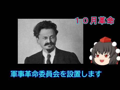 「project1917」は十月革命を若者に説明する