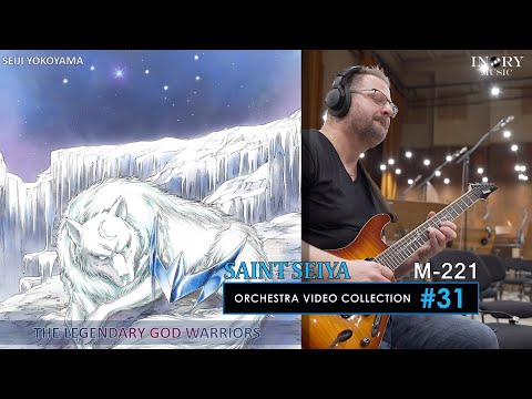 [#31 - Saint Seiya Symphonic Orchestra HD] The Legendary God Warriors 2nd Movement (M-221)