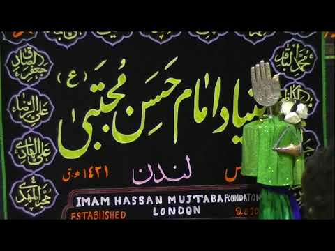 IHMF Muharram 2022 - Night 7