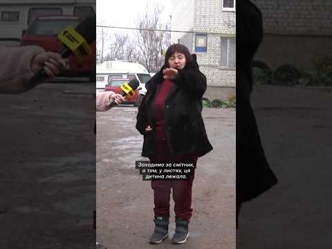 На смітнику знайшли немовля #shorts #немовля