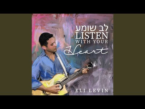 Zev Levin - Ani Maamin - Misc Originals