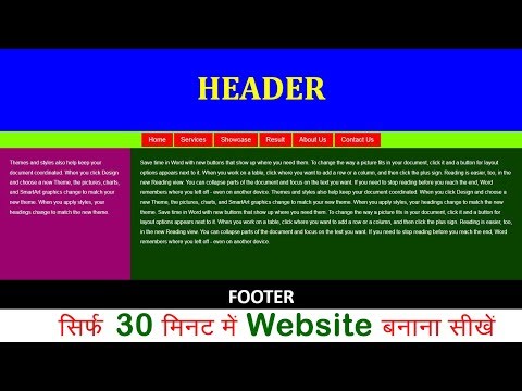 Navigator Bar using HTML and CSS How to create Menu Bar in HTML