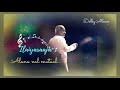 ALANA NAL MUTHALA ILAIYARAAJA DOLBY ATMOS AUDIO