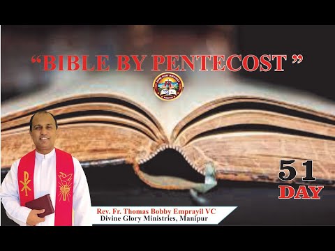 Message on "Bible by Pentecost 2021" Day - 51 : 21/07/2020