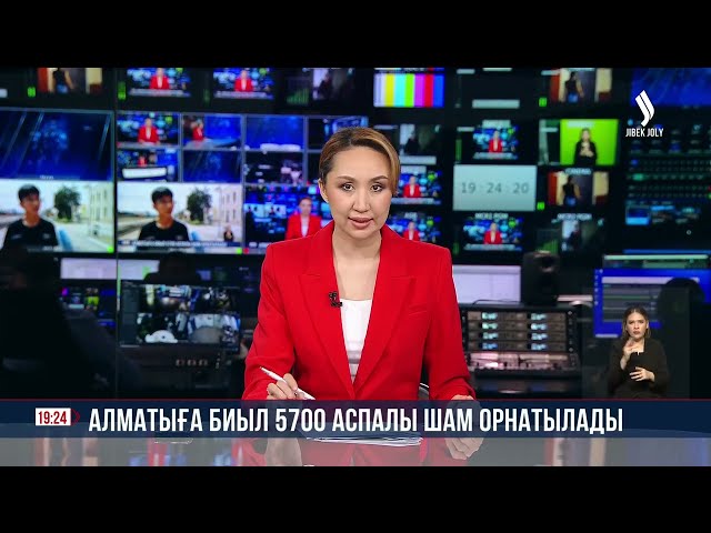 Алматыға биыл 5700 аспалы шам орнатылады