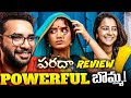 Paradha Movie Review