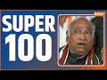 Super 100: Top News| News in Hindi LIVE |Top 100 News| December 14, 2022