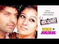 Nene Ambani Movie Video Songs Jukebox Aarya Nayanatara Sri VenkateswaraVideo