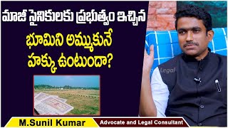 Does Ex-Servicemen Have Right To Sell Land Given By Government | Advocate Sunil Kumar Socialpost