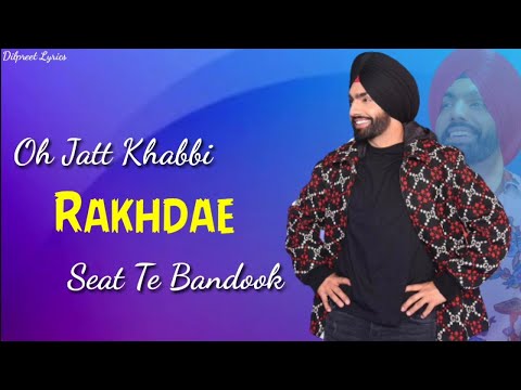 Khabbi Seat ( Lyrics ) Ammy Virk | Sweetaj Brar | Happy Raikoti | DilpreetLyrics
